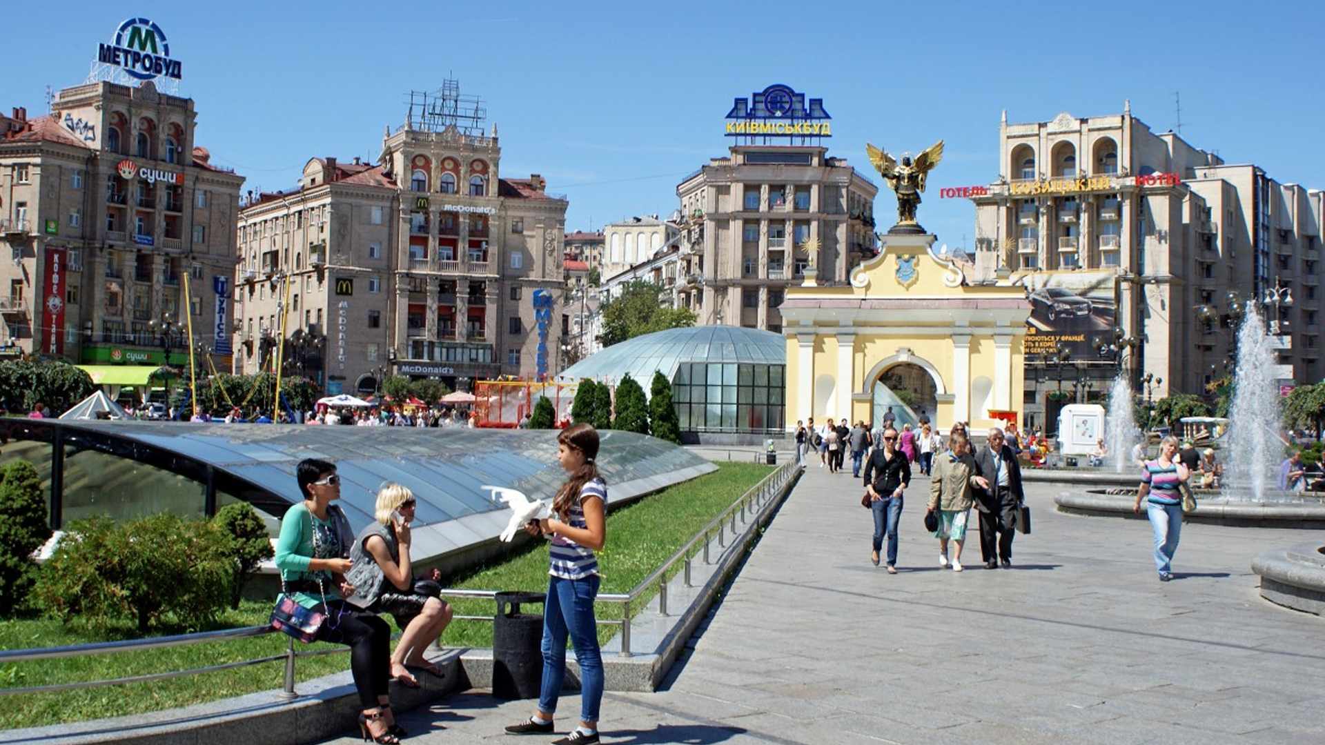 Read Kiev Tours by Guide me UA